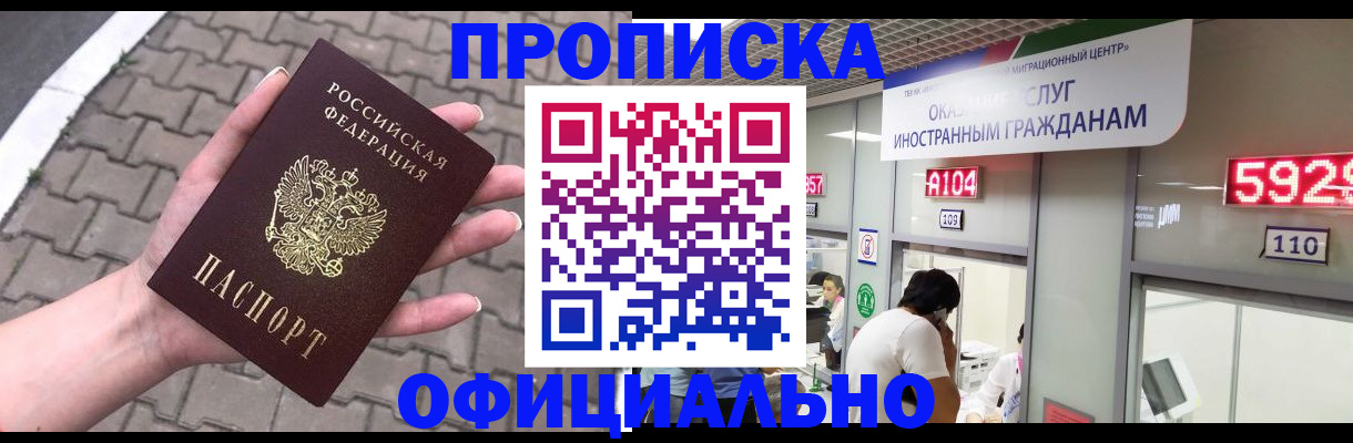 регистрация для школы в Чаплыгине