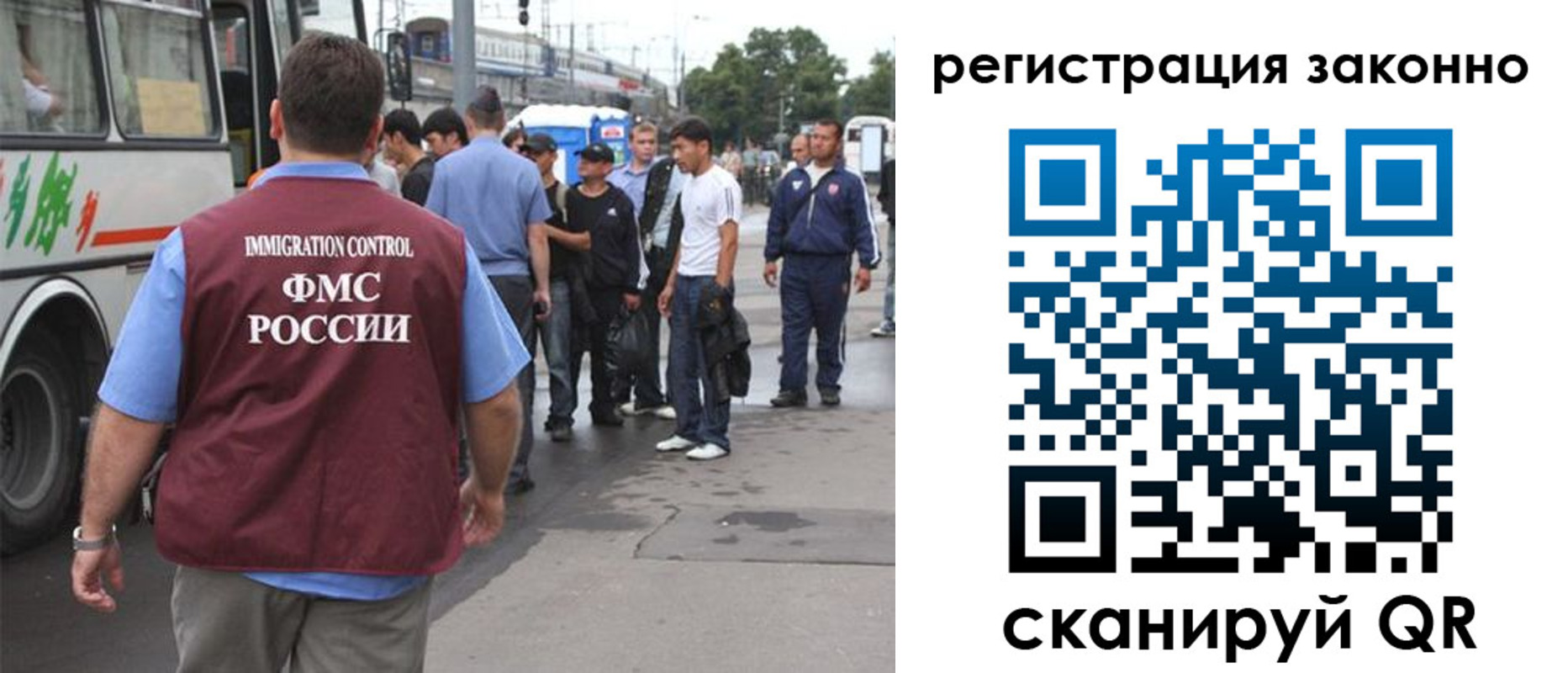 прописка законно в Чаплыгине